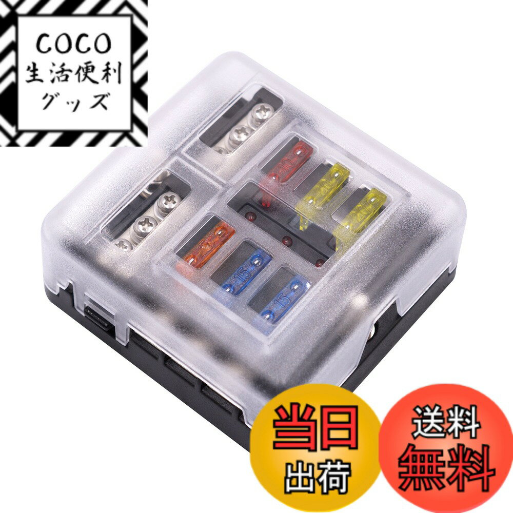 【送料無料】BlueFire 最新 6ウェイ ヒューズボックス ホルダー 19Pcs 防水防塵 LED警告ライト 回路カーボート キット付き ATO ATC ブロックヒューズ ブレードヒューズ 5A 10A 15A 20A 自動車 ボートマリン トライクに適用 DC 12V-32V