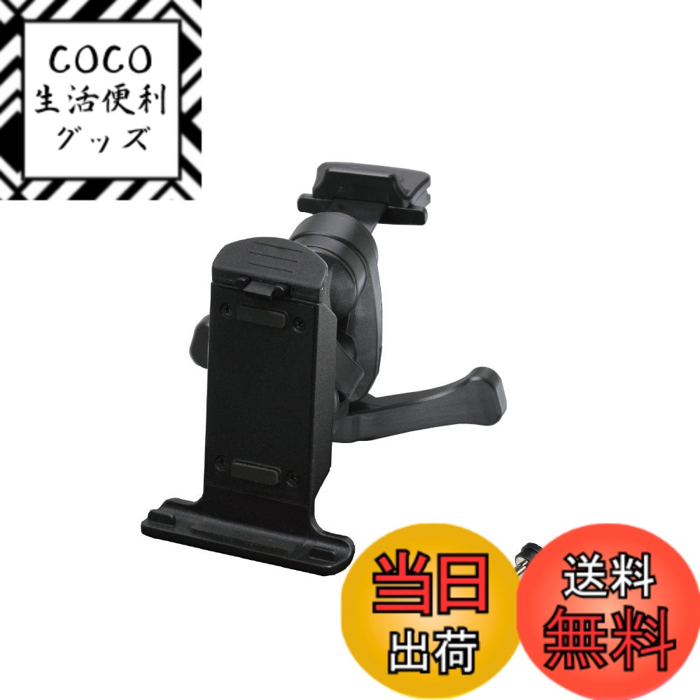 【送料無料】[モバイクス]パナソニック ゴリラ(Gorilla) SSD ポータブル カーナビゲーション 用 車載用取付スタンド (エアコンルーバータイプ2) 適合B 【66-B】