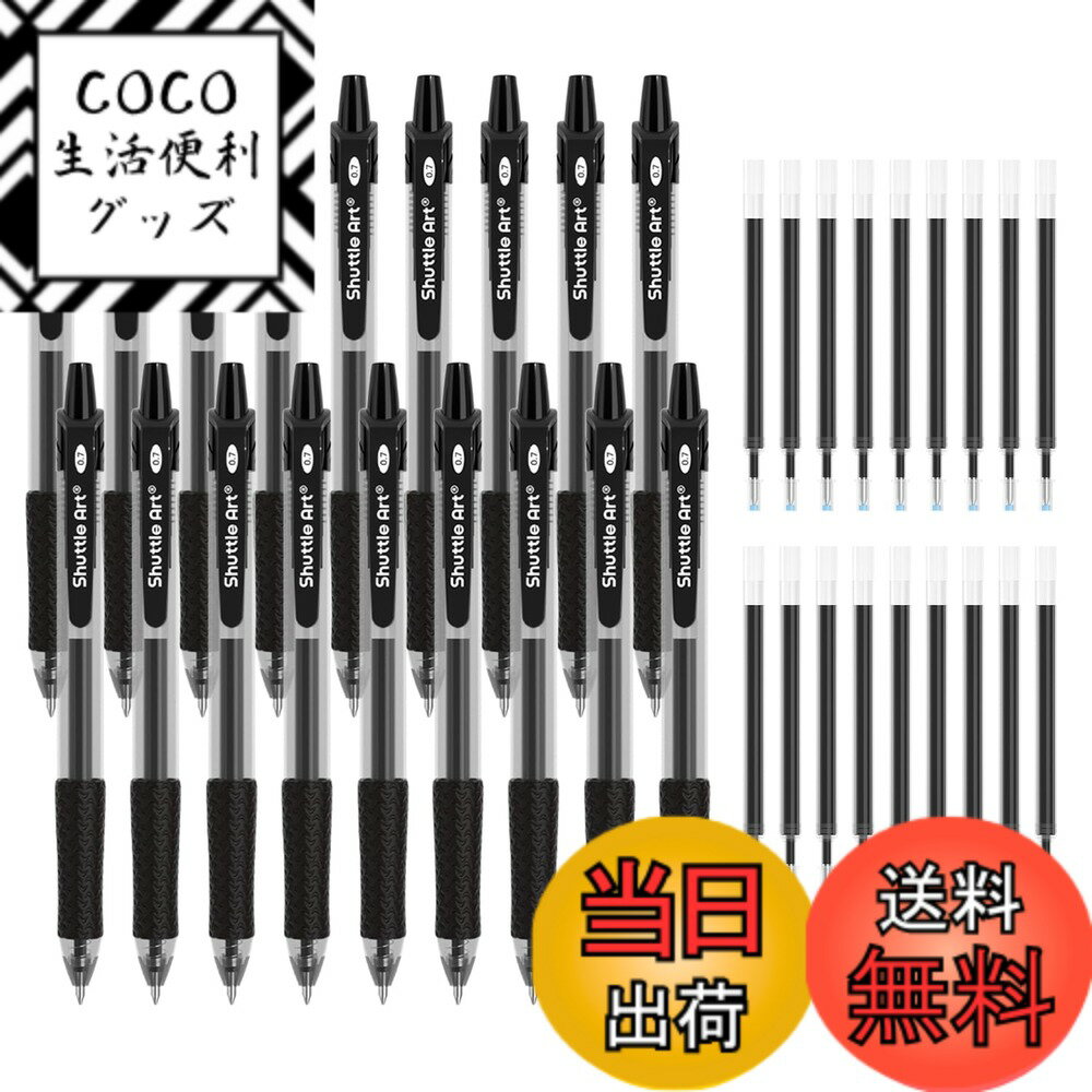 【送料無料】Shuttle Art ジェルボールペン ゲルペン ゲルインク ノック式 黒 36パック ...