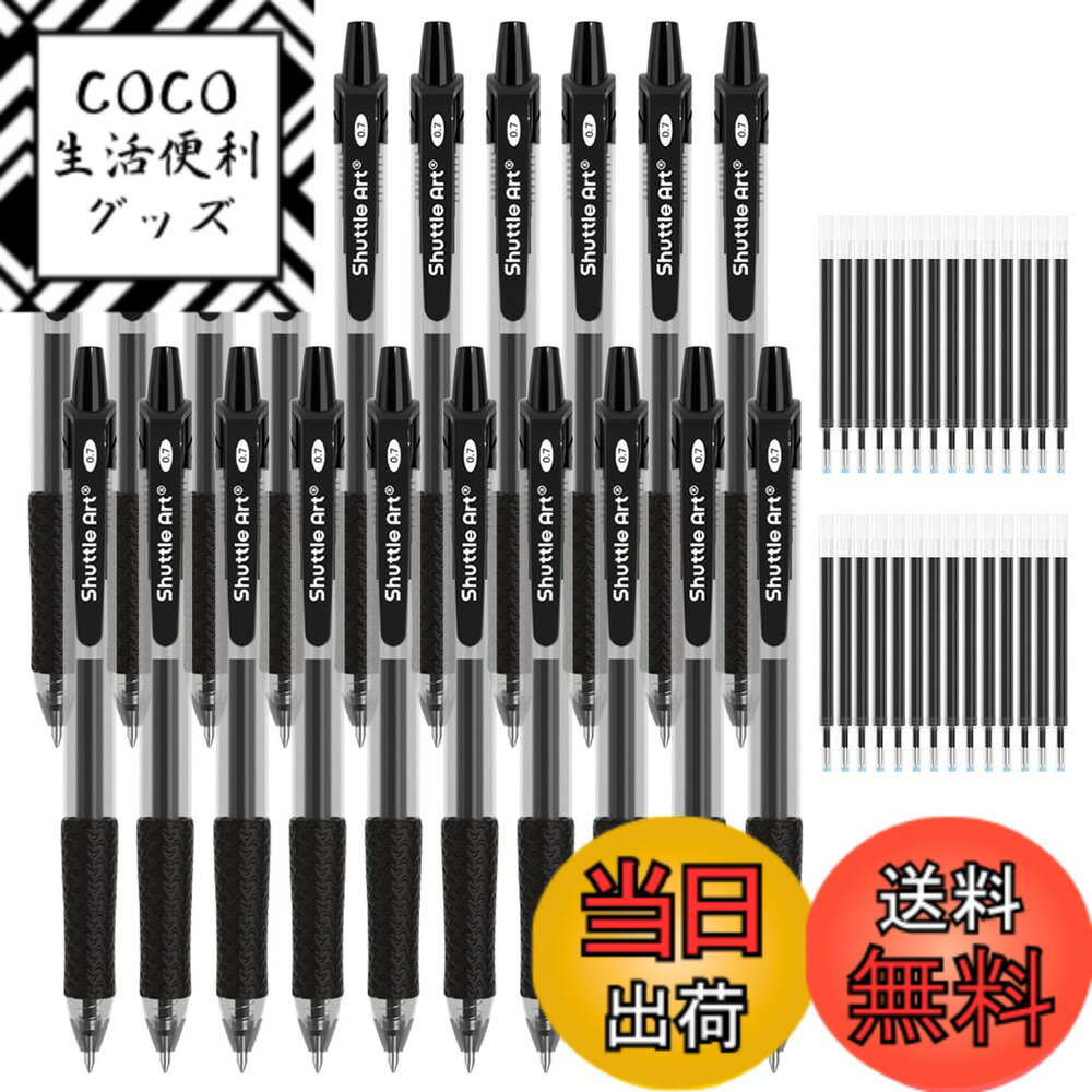 商品情報商品の説明Shuttle Art ブラックゲルペン 48本パック ジェルペン20本 リフィル28本付き主な仕様 【48パックセット】0.7mmブラックのみ、20ゲルペンと28替え芯が入り、合計で48パックになります。事務仕事や自宅での買い置き、友達とのシェア、インクがなくなったらすぐ替え芯で替えられる便利なセットです。【便利さ】1本のインクの容量はたっぷりで、普通のゲルペンの2倍になります。筆芯は透明ですし、インクの残量はすぐわかります。筆芯を替える時、取り外すと組み立ては簡単です。クリップが付いているから、厚みのある本、ボードやポケットなどに挟んで持ち運びに便利です。しっかり握れるラバーグリップ付きだから長時間の筆記にも疲れにくいです。【多用途】速乾性、非毒性、無酸性、環境にやさしいです。大人も3歳以上の子供も使用できます。ノック式で安定していて、サラサラとした書き心地です。事務用やノート書きに最適、イラスト用、筆記具用、手帳とお手紙にも活躍します。【ご注意】ペンの先はシリコンのプロテクターがつき、未使用時は外さないでください。ご使用後はキャップをしっかりしめて横置きに保管してください。【安心】もし商品に何か不具合または何か不明点がございましたら、弊社まで気軽にご連絡ください。 24時間以内迅速かつ丁寧に対応いたし、ご安心ください。