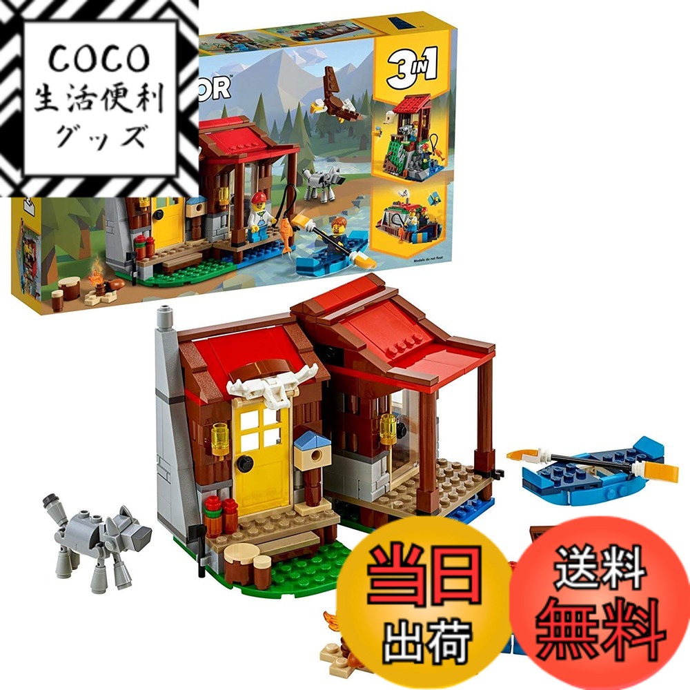 【送料無料】レゴ(LEGO) クリエイター 森のキャビン 31098 ブロック おもちゃ 女の子 男の子