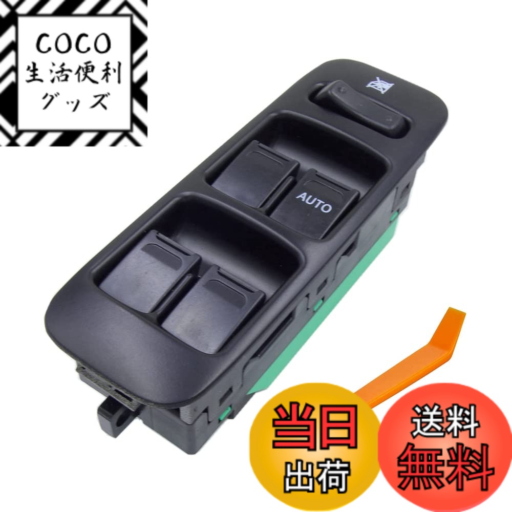 【送料無料】ELIFEPARTS 運転席 集中ドアスイッチ パワーウィンドウスイッチ 14ピン ラパン(型式HE21S) アルト(型式HA23S) エブリィ(型式DA62V/DA62W) Kei(型式NH11S)