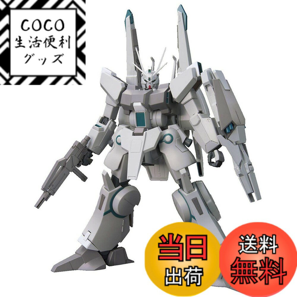 樂天商城 - 【送料無料】HGUC 機動戦士ガンダムUC MSV ARX-014 シルヴァ・バレト 1/144スケール 色分け済みプラモデル