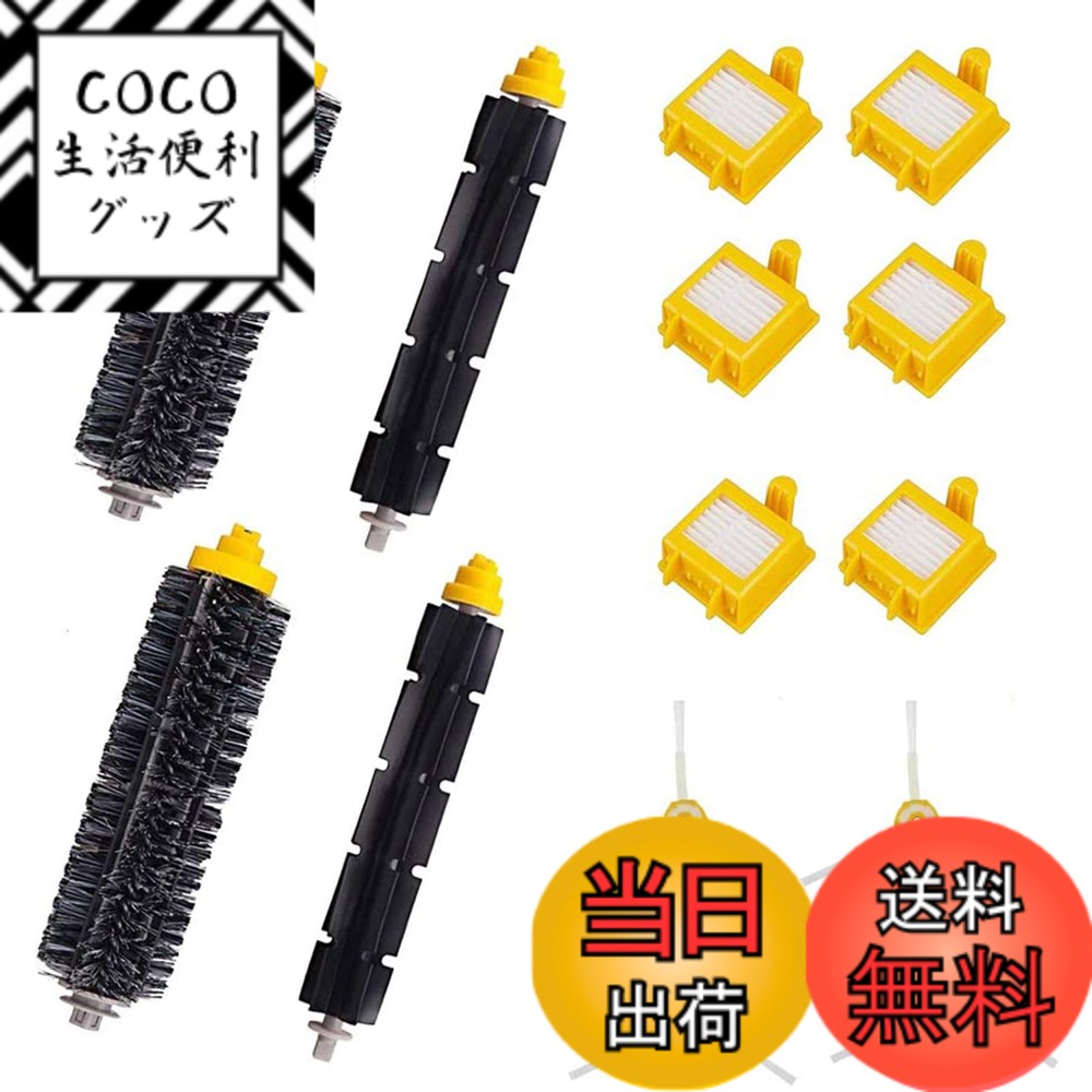 【送料無料】ルンバ780 770 760 790 と�