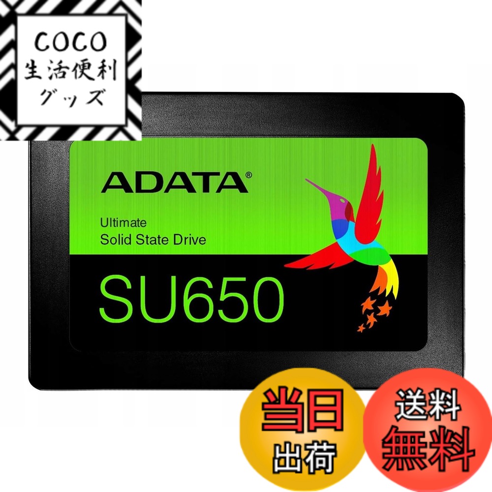 【送料無料】ADATA Technology Ultimate SU650 SSD 960GB ASU650SS-960GT-R
