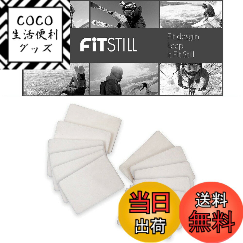 樂天商城 - 【送料無料】FitStill 水中撮影の曇り止めシート 24枚入り再使用可能な水分吸収ストリップ - | Go Pro 用 | DJI 用 | Insta 用 |SJ4000 SJ5000 | ソニーアクションカメラ