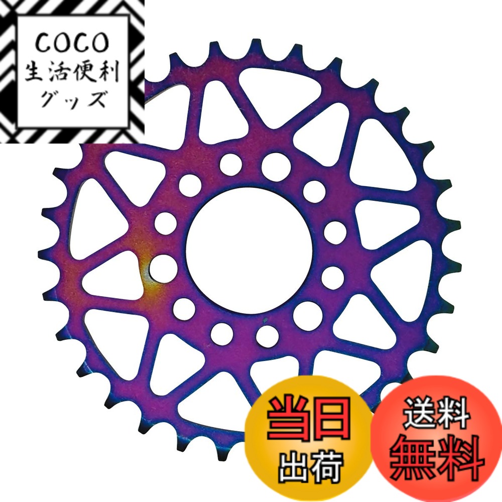 【送料無料】南海部品 ナンカイ(NANKAI)B2105 NANKAIxXAM タフライトスチール 29T モンキー/ゴリラ/モンキーBAJA