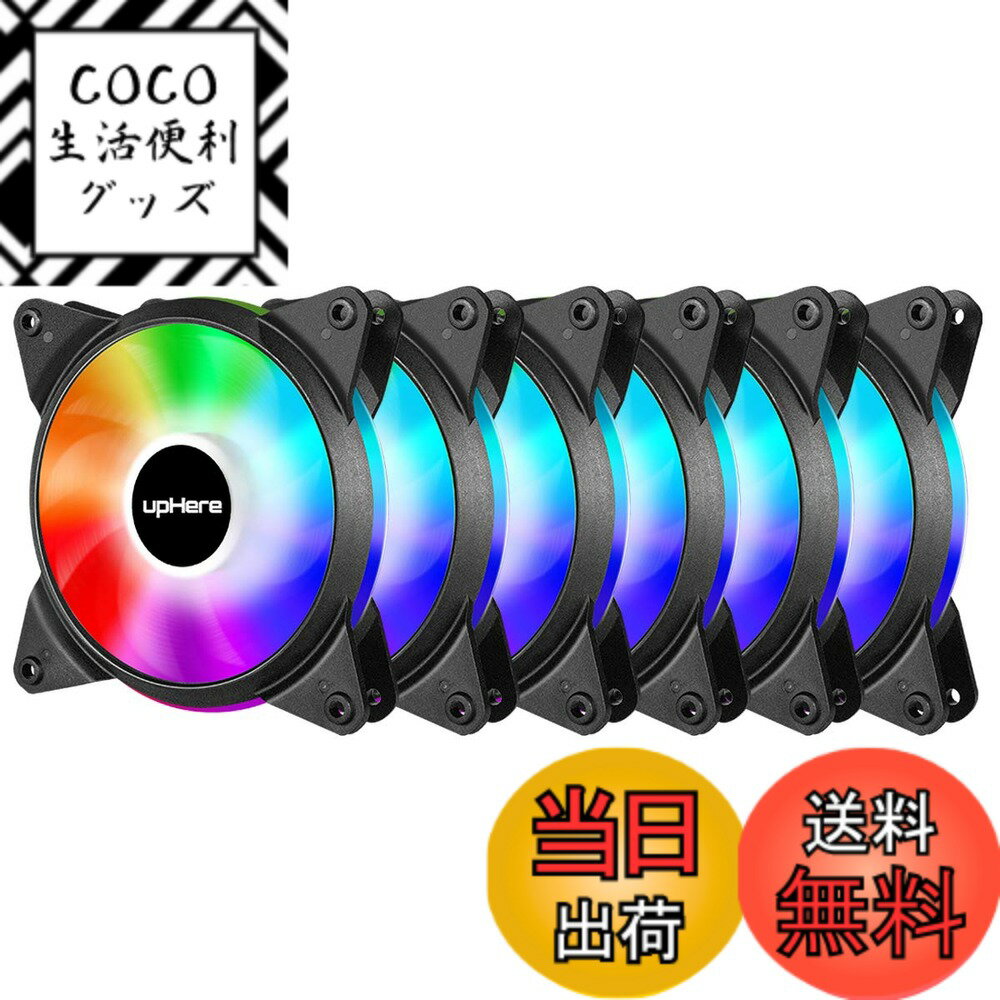 【送料無料】Novonest 120mm 冷却LEDファン PCケース用PWM制御で5V 3PINのアドレサブルARGB 静音タイプ 25mm厚 コンピュータファン 6本1セット【T7SYC7-6】