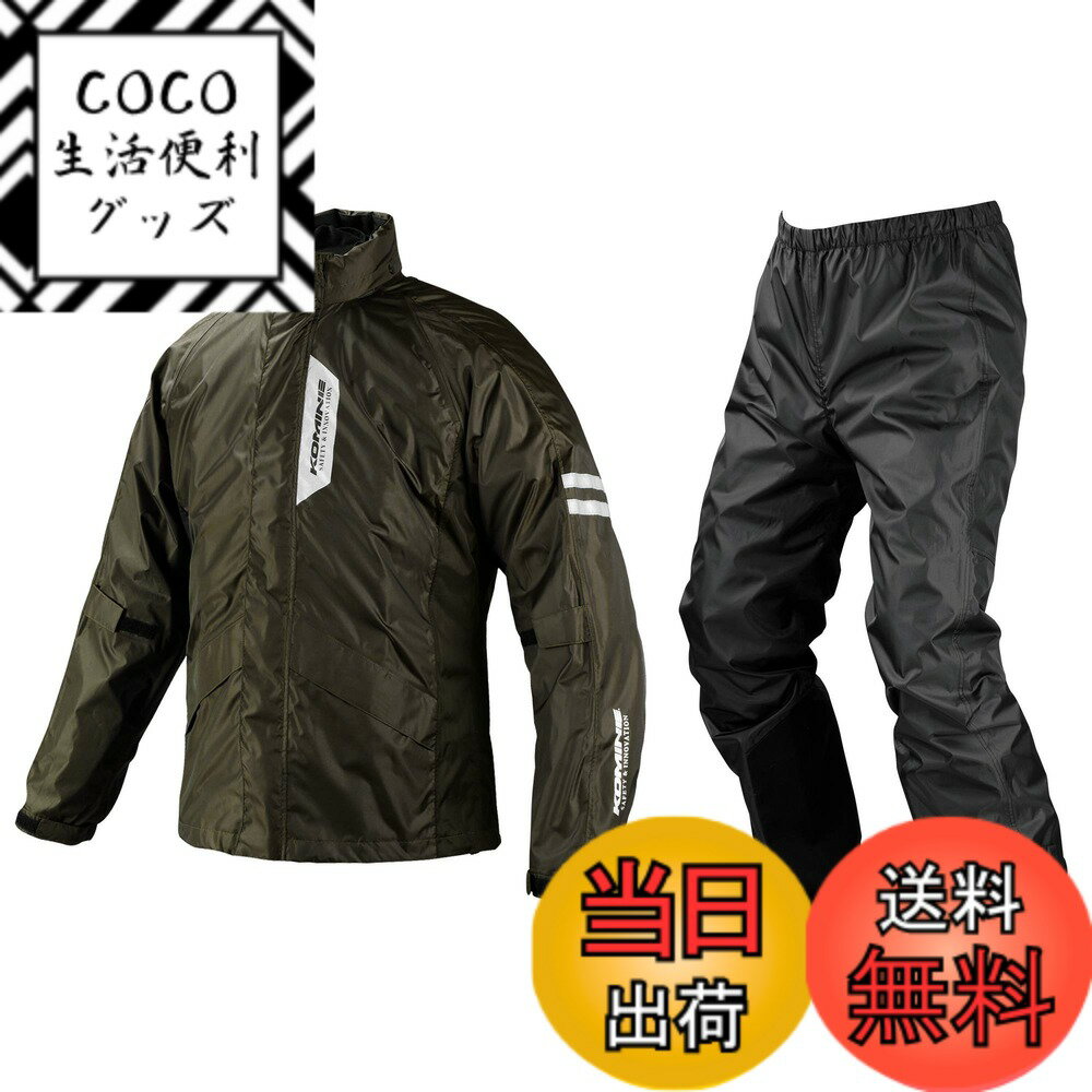 商品情報商品の説明商品紹介 「より安全性が高く、より高機能で費用対効果の高い商品を開発・提供する」をモットーとする1947年創業の国内バイク用品メーカーのコミネ。 ご注意（免責）＞必ずお読みください 2024年2月1日 メーカー希望小売価格を改定しております。旧価格の印字商品が混在している場合がございます。ご了承ください。 製品写真と実物の色味は若干異なる場合があります。何卒ご了承ください。 製品の仕様等につきましては予告なく変更される場合があります。主な仕様 透湿防水素材ブレスター採用のシンプルで快適なレインウェア。生地の透湿性だけでなく、背面に設けたベンチレーションで蒸れを排出。5色の多彩なカラーバリエーションが嬉しい上下セット。携帯に便利なポーチ付属。材質・素材:ポリエステル