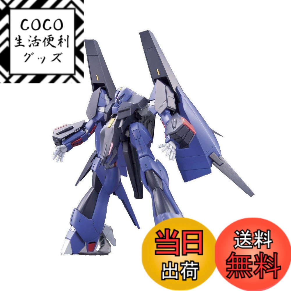 【送料無料】HGUC 機動戦士Zガンダム PMX-000 メッサーラ 1/144スケール 色分け済み ...