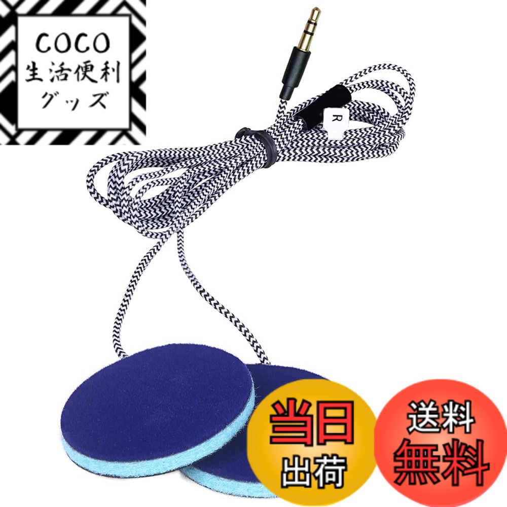 【送料無料】MMUSS Sleep 超薄型ピロースピーカー ステレオ付き スリープヘッドホン用ヘッド ...