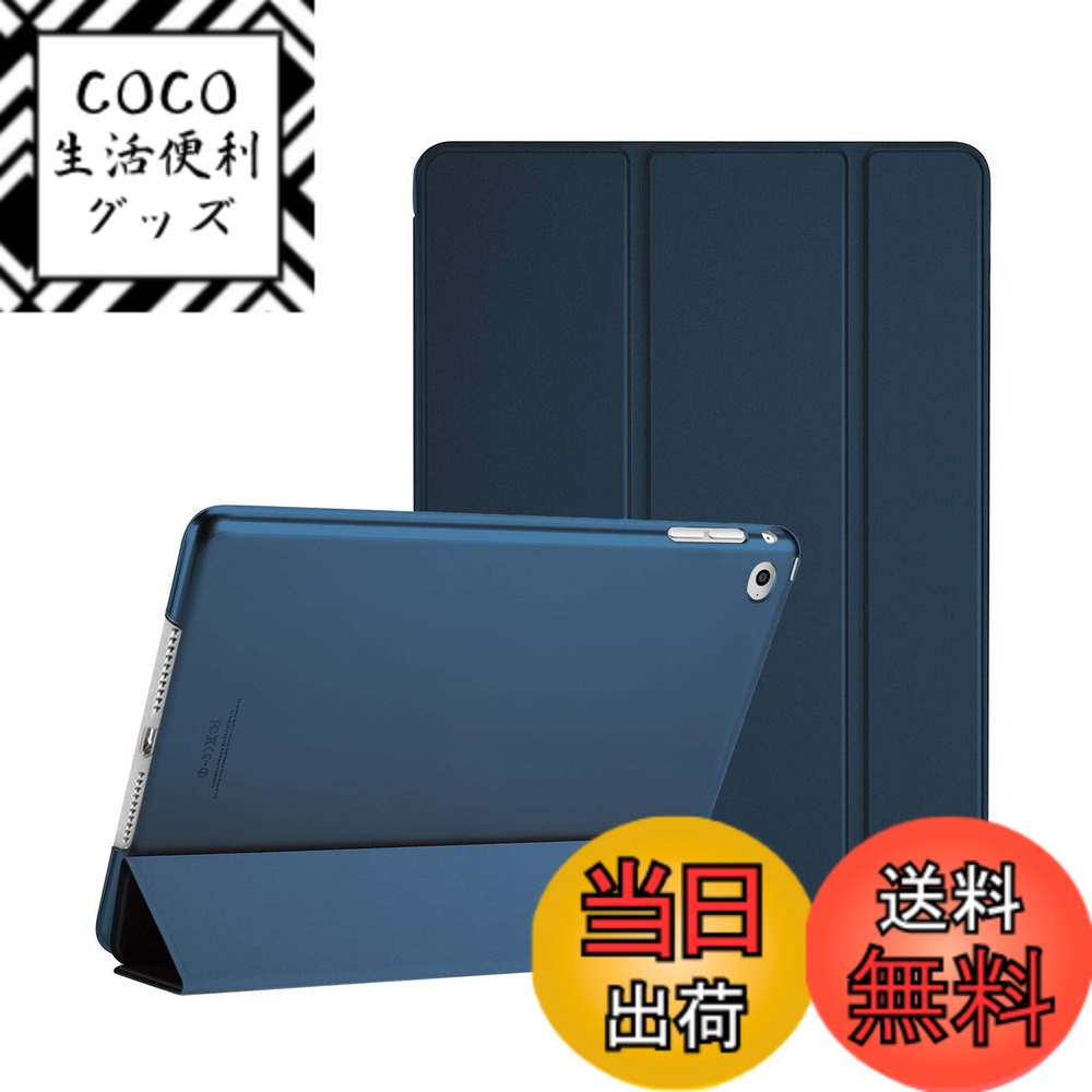 【送料無料】ProCase iPad Air 2(2014発売)ケース スマート 超スリム スタンド ...