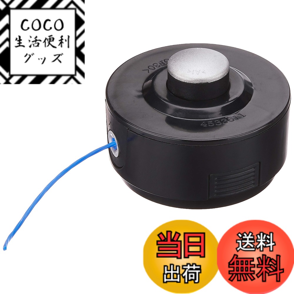 樂天商城 - 【送料無料】マキタ(Makita) 草刈機用ナイロンコードカッタ8m A-66400