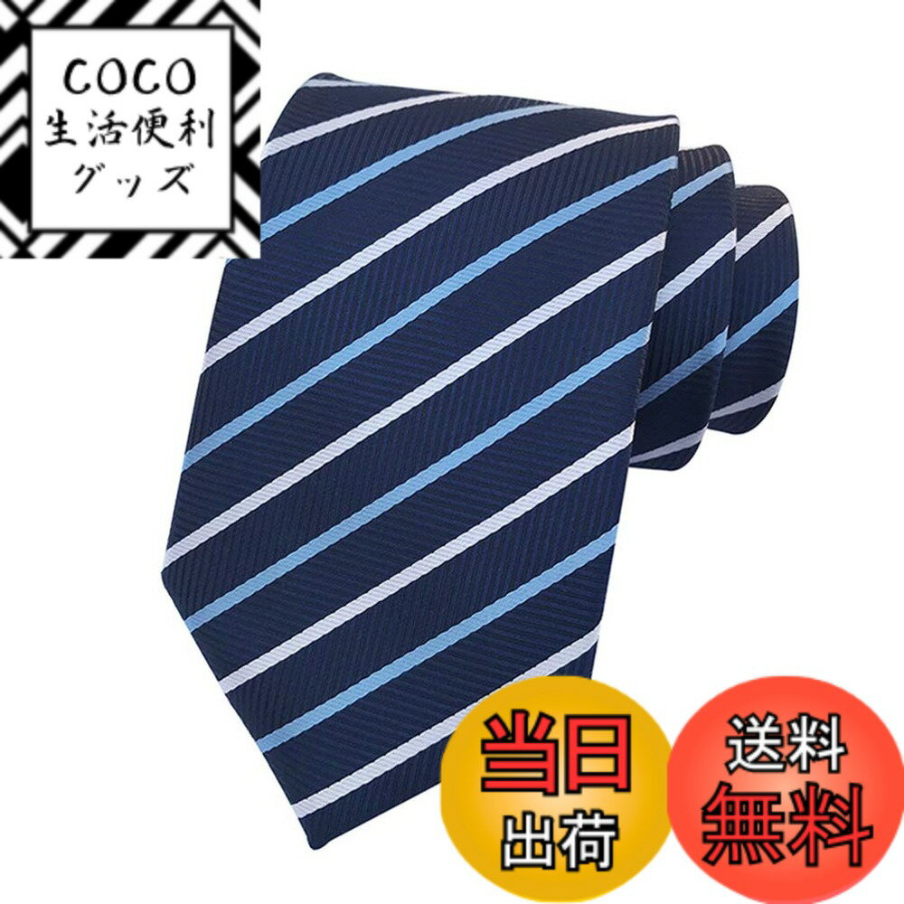 商品情報商品の説明主な仕様 人気の選べるネクタイに新柄が登場！全長146cm　剣先幅8cmbr品質はランクアップ！縦糸にはシルク100％、横糸にはポリエステル100％を使用し、シルクの質感を最大限に引き出しました。ネクタイの芯地も見直すことで、厚みのあるものに。ディンプル(結び目の下にできるくぼみ)も美しく仕上げり、すべりにくいためきれいな形をキープしてくれます。一般的にネクタイの剣先幅は合わせるジャケットのラペル幅に合わせるもの。そして最近のビジネススーツのラペル幅は8cm前後が定番です。そんな定番ビジネススーツに合わせやすいように剣先幅は8cmにしました。定番のビジネスシーンにはもちろん、カジュアルなジャケパンスタイル、フォーマルスタイルにも大活躍です。何より自分で20種から好きな柄を選べるのがうれしいポイント。お好きな柄で1週間日替わりネクタイをお楽しみください！