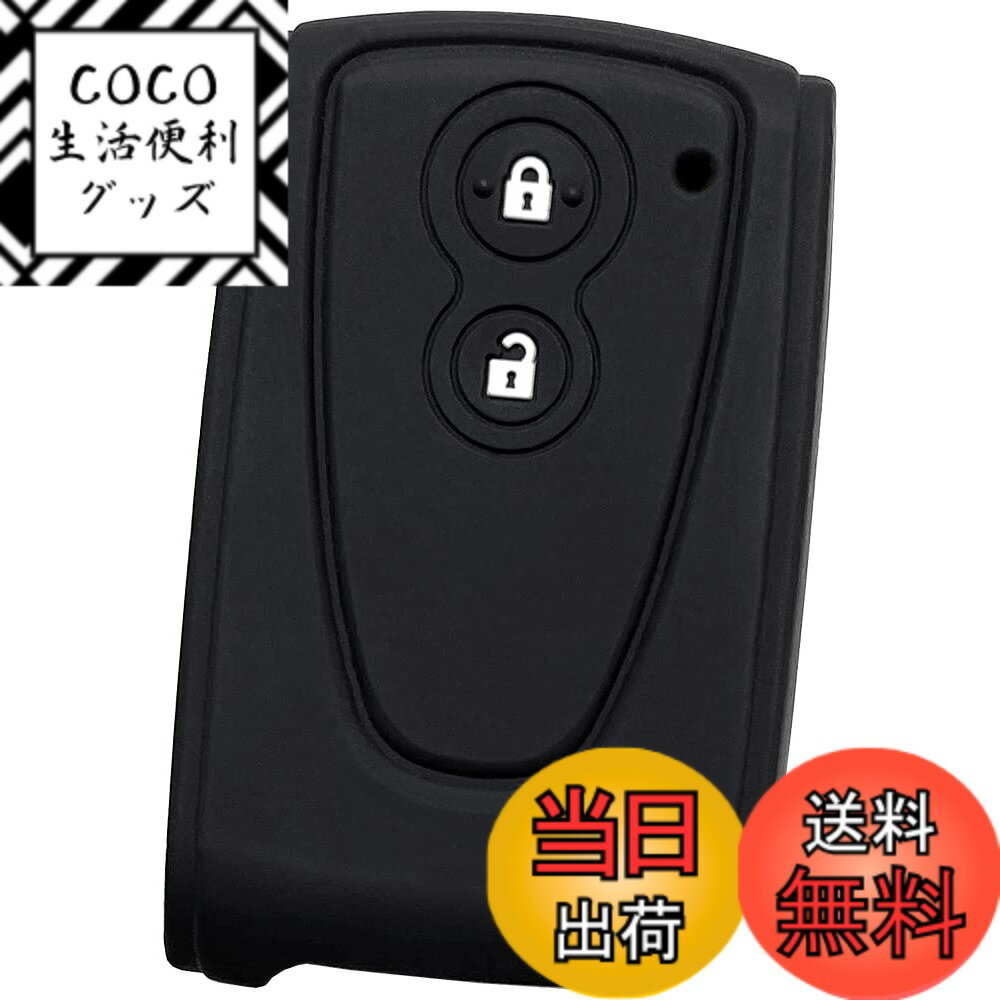 【送料無料】【IKT】ダイハツ車用 スマートキー用シリコンカバー 2ボタン ブラック/コペン Copen LA400K / など 専用設計でピッタリサイズ！傷防止に最適！さらさらシリコンで手触り快適！（DAIHATSU車用）（DS-004BK）