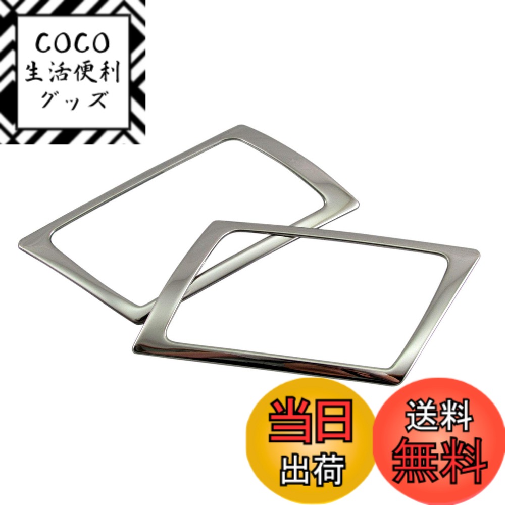 【送料無料】BRIGHTZ ステップワゴンスパーダ RK 超鏡面ステンレスメッキフロントインナードアハンドルカバー 皿 【 INS-DHC-050 】 RK5 RK6 K5 K6 5 6 ステップワゴン スパーダ 31602