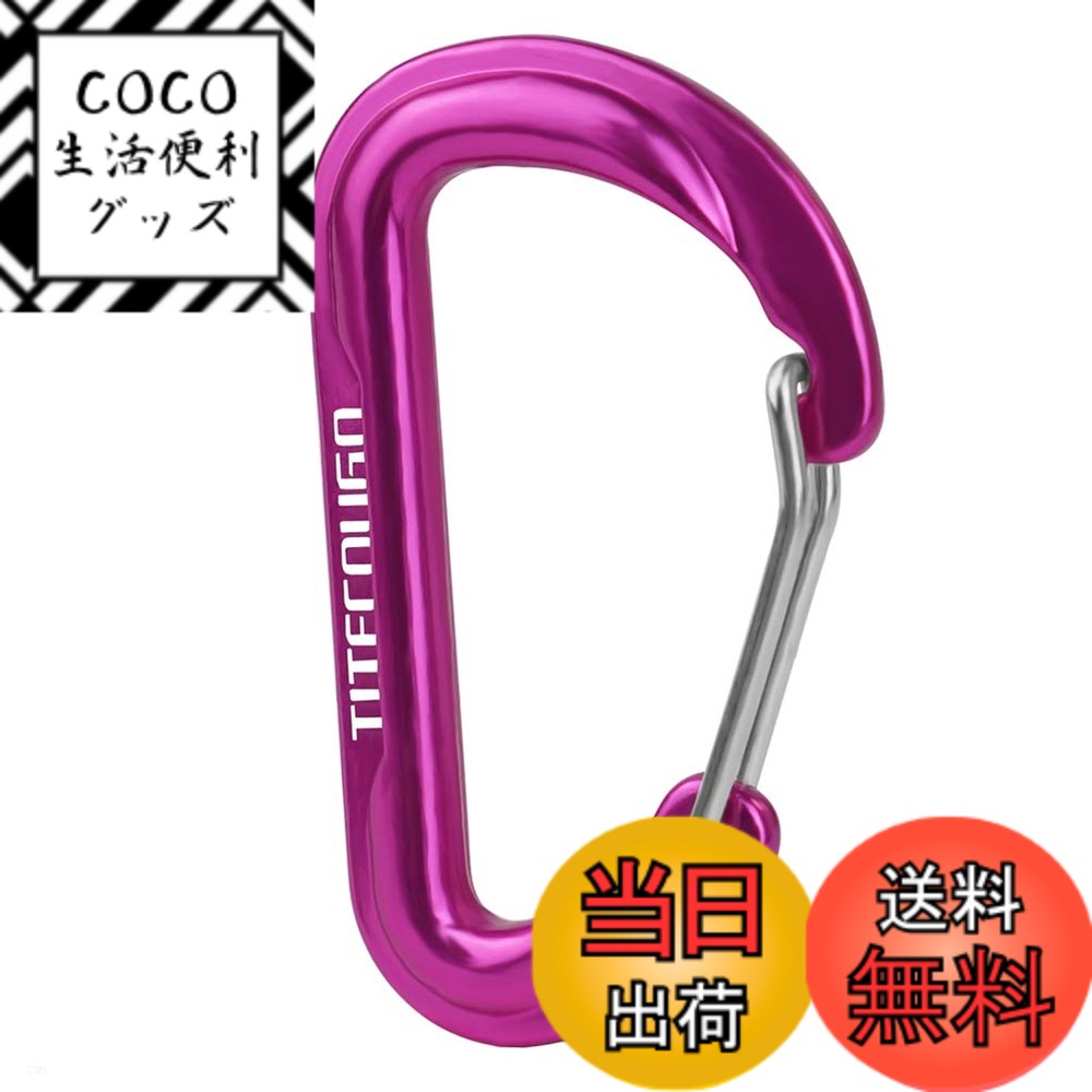 【送料無料】TITECOUGO カラビナ 小 多機能 リュック 小物入れ おしゃれ アルミ Dリング Dフック スナップ アウトドア キーホルダー 釣り 登山 ハイキング キャンプ 旅行 軽量 オフィス ストラップ キャンプ用品 ポーチ dカン 耐久性 鍵掛け 生活雑貨 ピンク