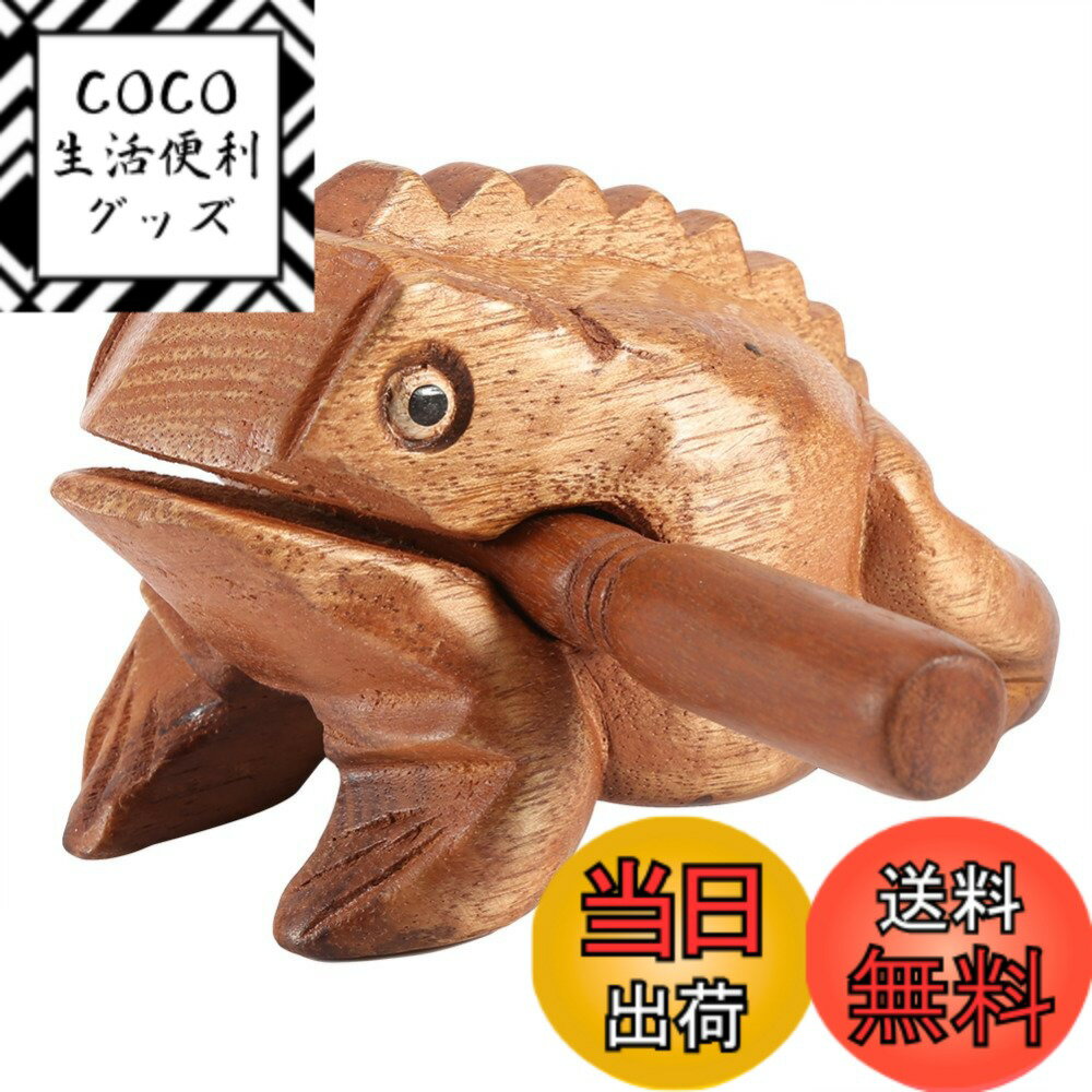 商品情報商品の説明主な仕様 素材：木製(サイズ) L: 長さ9cm x 幅6.5cm x 高さ6.5cm x スティック13cmbr木製で非常に可愛いカエルです。5サイズから選ぶことができます。スティックで背中をこするとコロコロとカエルの鳴き声のような音がします。カエルは、無事かえる、福かえる、金運かえるなど意味で縁起が良い。