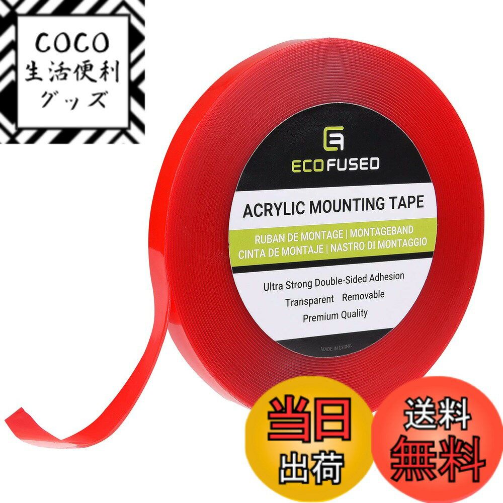 【送料無料】Eco-Fused アクリルマウンティングテープ - 0.25 / 0.5 / 1 /  ...