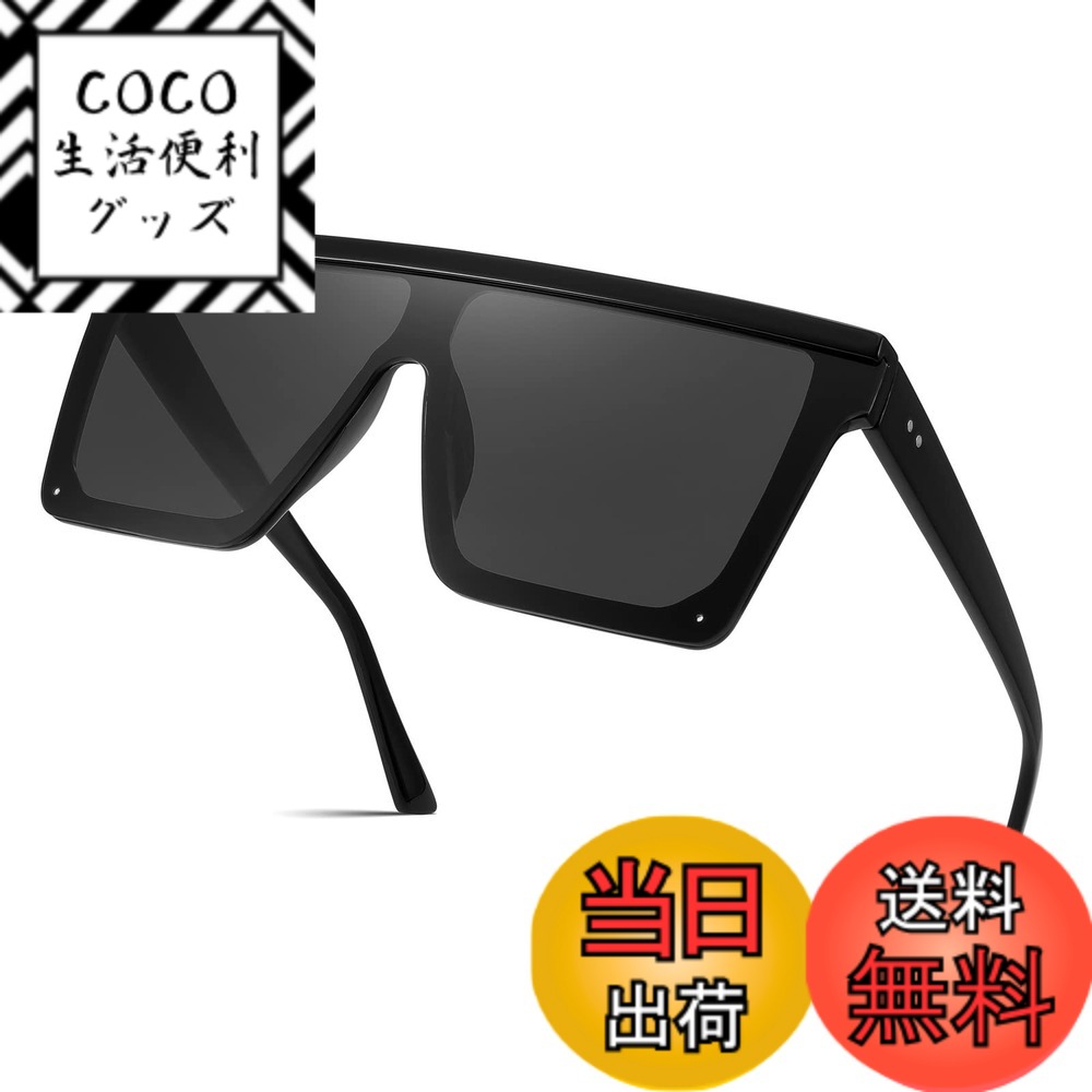 【送料無料】[FEISEDY] サングラス 偏光 レディース UVカットサングラス ファッション 紫外線カット スポーツ 軽量 B…