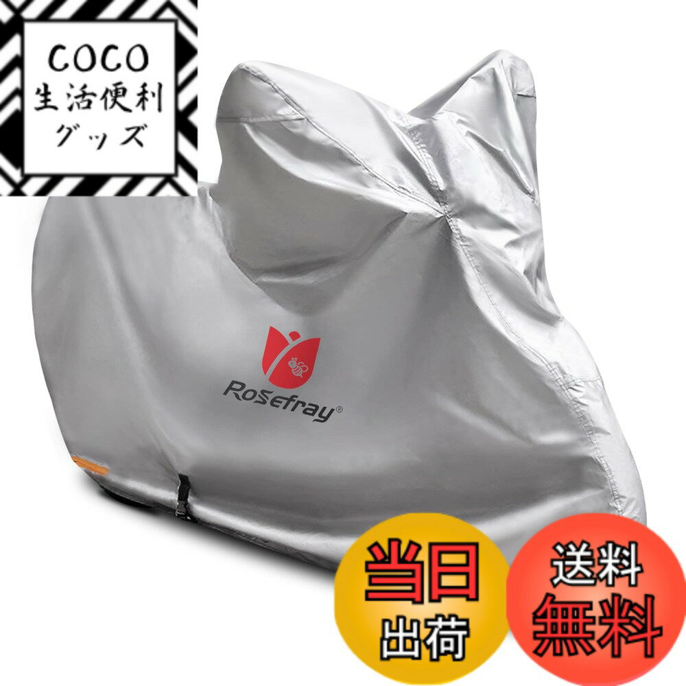 商品情報商品の説明主な仕様 【商品サイズ 3L-4L】 (1)全長:2400mm (2)前方高さ:1350mm (3)後方高さ:950mm (4)ハンドル部幅:1060mm (5)後部幅:280mm (BOX無し用タイプ。画像は装着イメージです。掛かり具合は車種によって異なります。)【ベンチレーション機能】ミラー部にエアベンチレーターを装備。内部にこもった湿気を効率的に排出。【前後が分かりやすい】色違いアイレットで前後の区別が容易(前方:赤色/後方:オレンジ色)【風飛び防止対策】車体中央下部にワンタッチバックル付センターベルトを装備。風で飛ばされることなく、車体にしっかりと固定できる。【UVカット210Dオックス生地】シルバーの厚手210Dオックス生地を使用しております。二本針ミシンによる丈夫な縫製。 内層ぎんめっきで、車体に有害な紫外線をカット・反射します。水圧レベル 2000 PA！大雨でも、愛車をしっかり守ります。