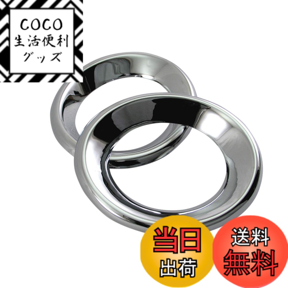 【送料無料】BRIGHTZ キューブ Z11 中期 後期 メッキフォグライトカバー 【 FOG-COV-310 】 BNZ11 BZ11 YZ11 BNZ BZ YZ 11 キユーブ 32366