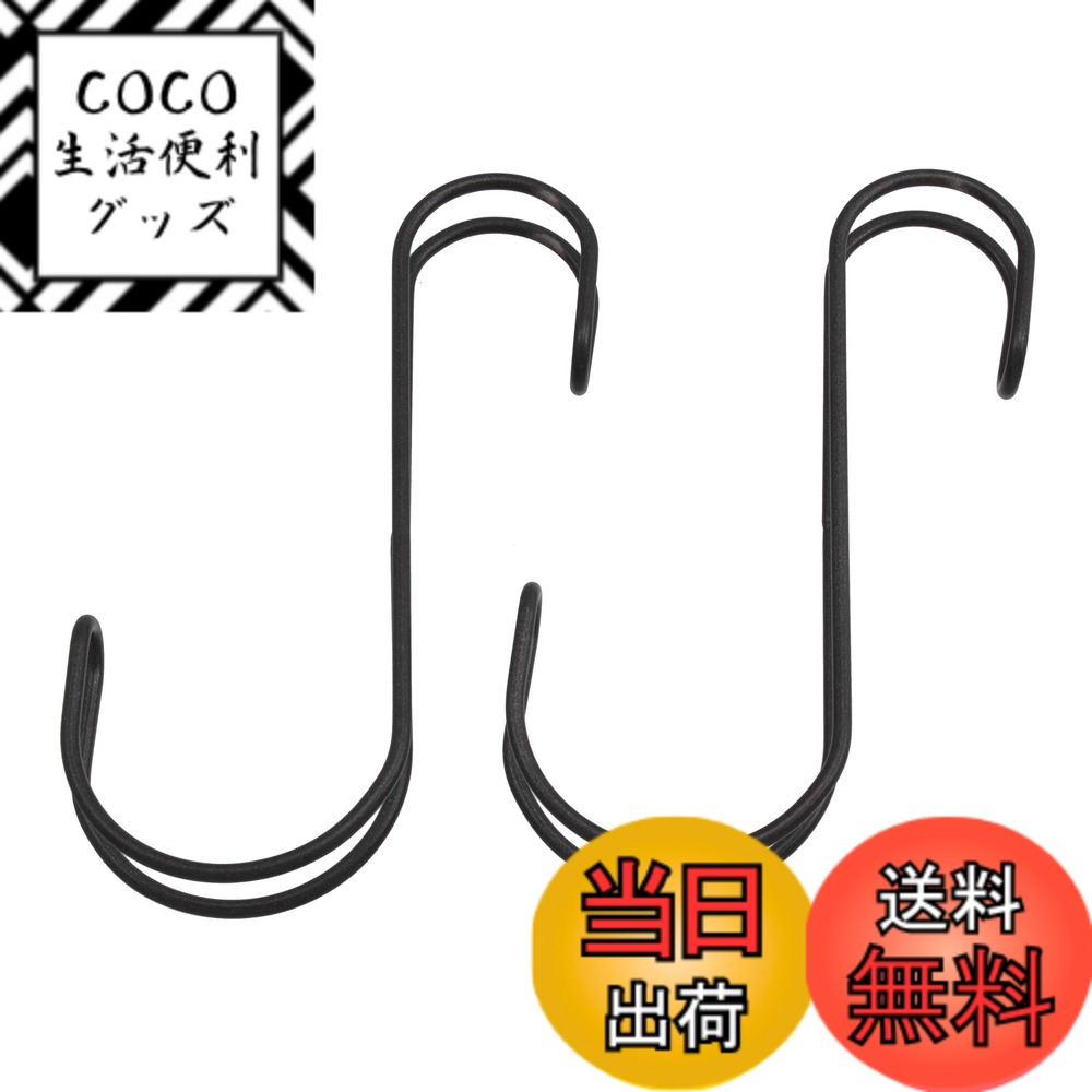 【送料無料】ハイロジック TQOOL 横ブレ安定S字フック 大 145mm ブラック 2本入 953 ...