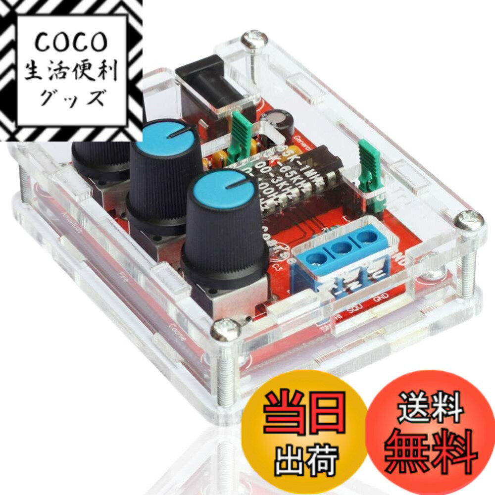 【送料無料】Ren He XR2206 信号発生器 低周波発振器 オーディオ シグナル DIY 正弦/三角/正方形出力 1Hz-1MHz 周波数振幅調整可能