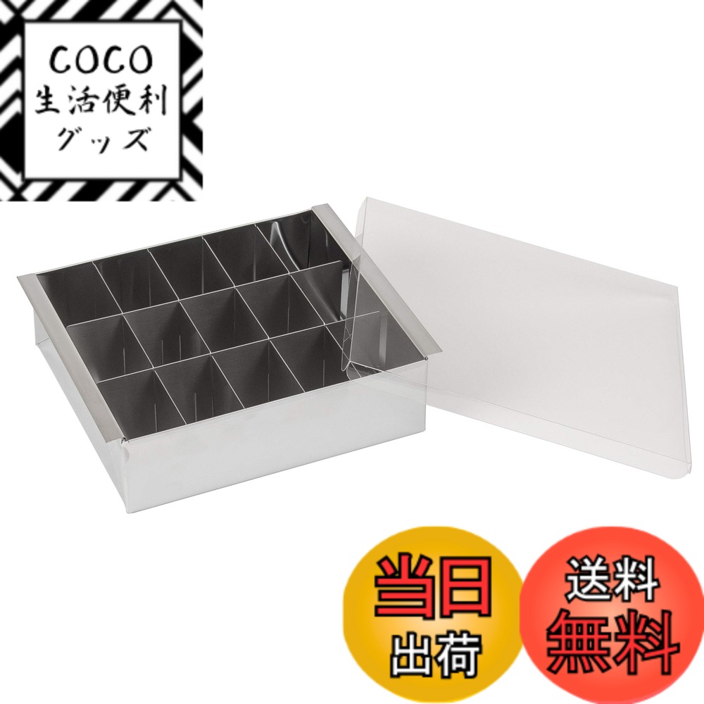 【送料無料】貝印 KAI 和菓子用器具 シルバー 約幅17x奥行14x高さ5cm 寒天冷菓流し器 カバー付き 日本製 食洗機対応 464450