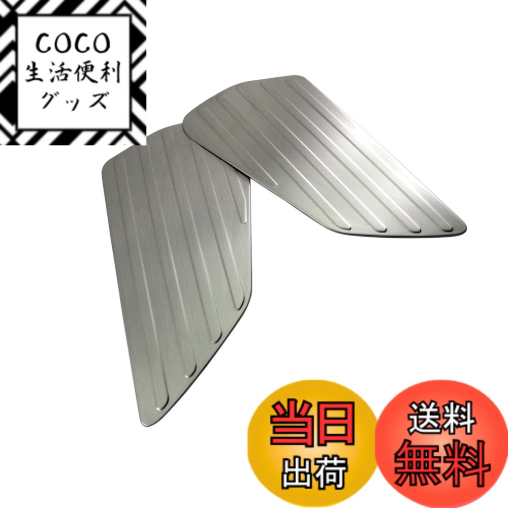 【送料無料】BRIGHTZ スクラムバン DG64V ステンレスエントランスモール 【 ENT−MOL−090 】 スカッフプレート キッキング ドアシル ステップ DG64 DG G64 64 スクラム バン 32601