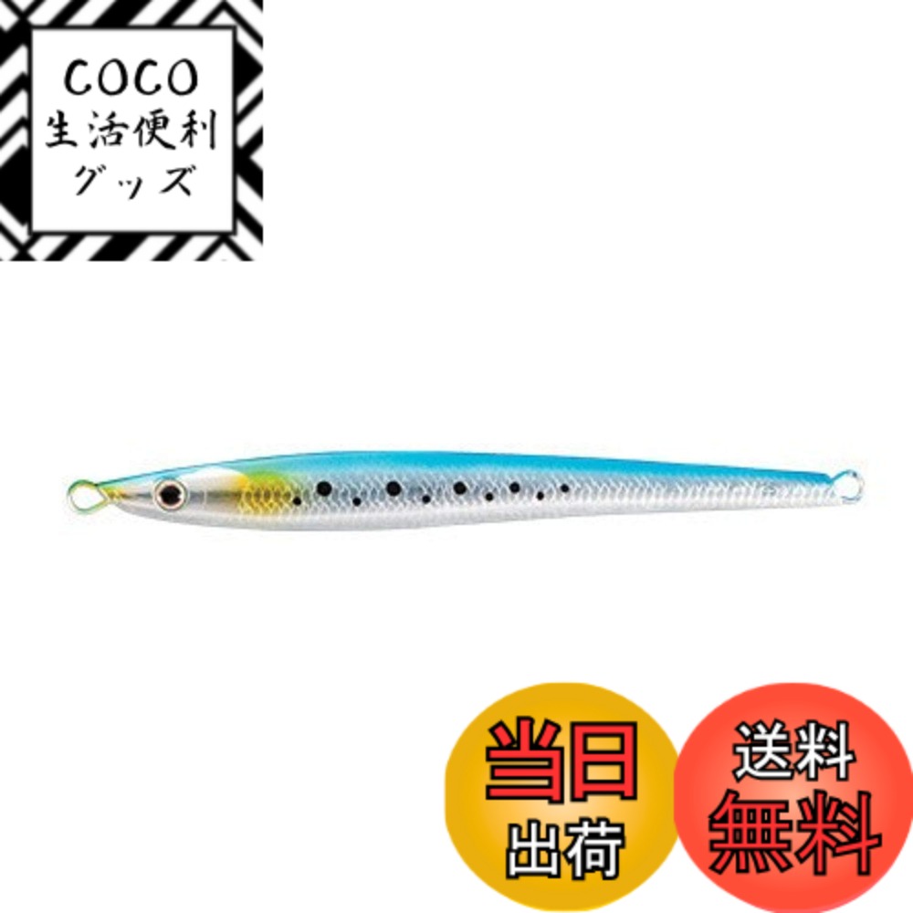 Rakuten - 【送料無料】シマノ(SHIMANO) メタルジグ オシア スティンガーバタフライ キングスラッシャー 120g JT-312P 010 キョウリンイワシ