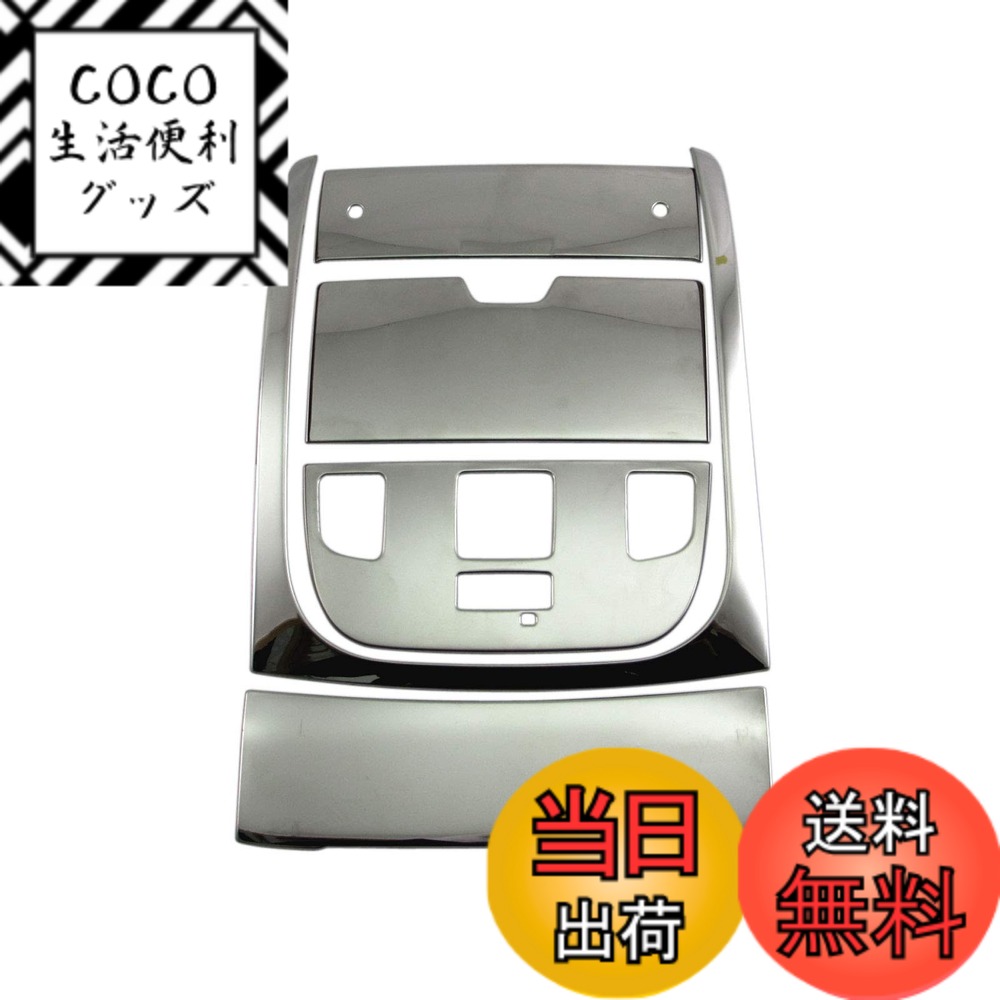 【送料無料】BRIGHTZ LS500 VXFA50 VXFA55 超鏡面ステンレスメッキフロントルームランプパネル 【 INT−ETC−202 】 VXF VXF A50 A55 50 55 LS 500 32787