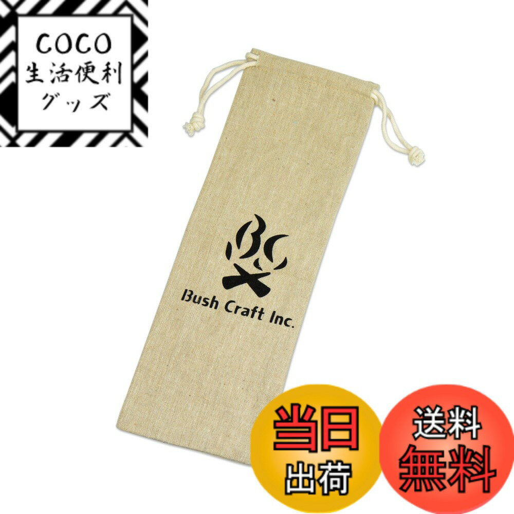 【送料無料】Bush Craft(ブッシュクラフト) アサブクロ ラージ 4枚セット 28956