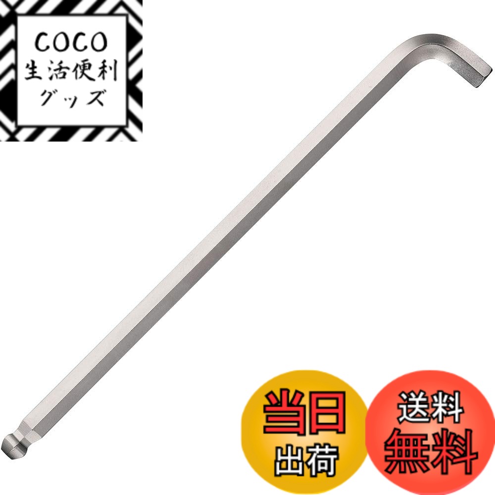 【送料無料】ベッセル(VESSEL) 六角棒 ボールポイント L型レンチ 短軸 対辺6mm 8200BP