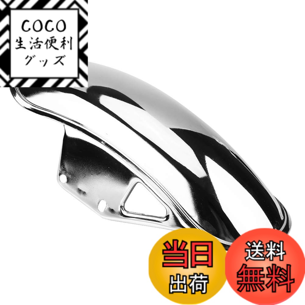 【送料無料】KIMISS 型 フロントマッドフェンダー、 マッドガードカバー スズキGN125 GN ...
