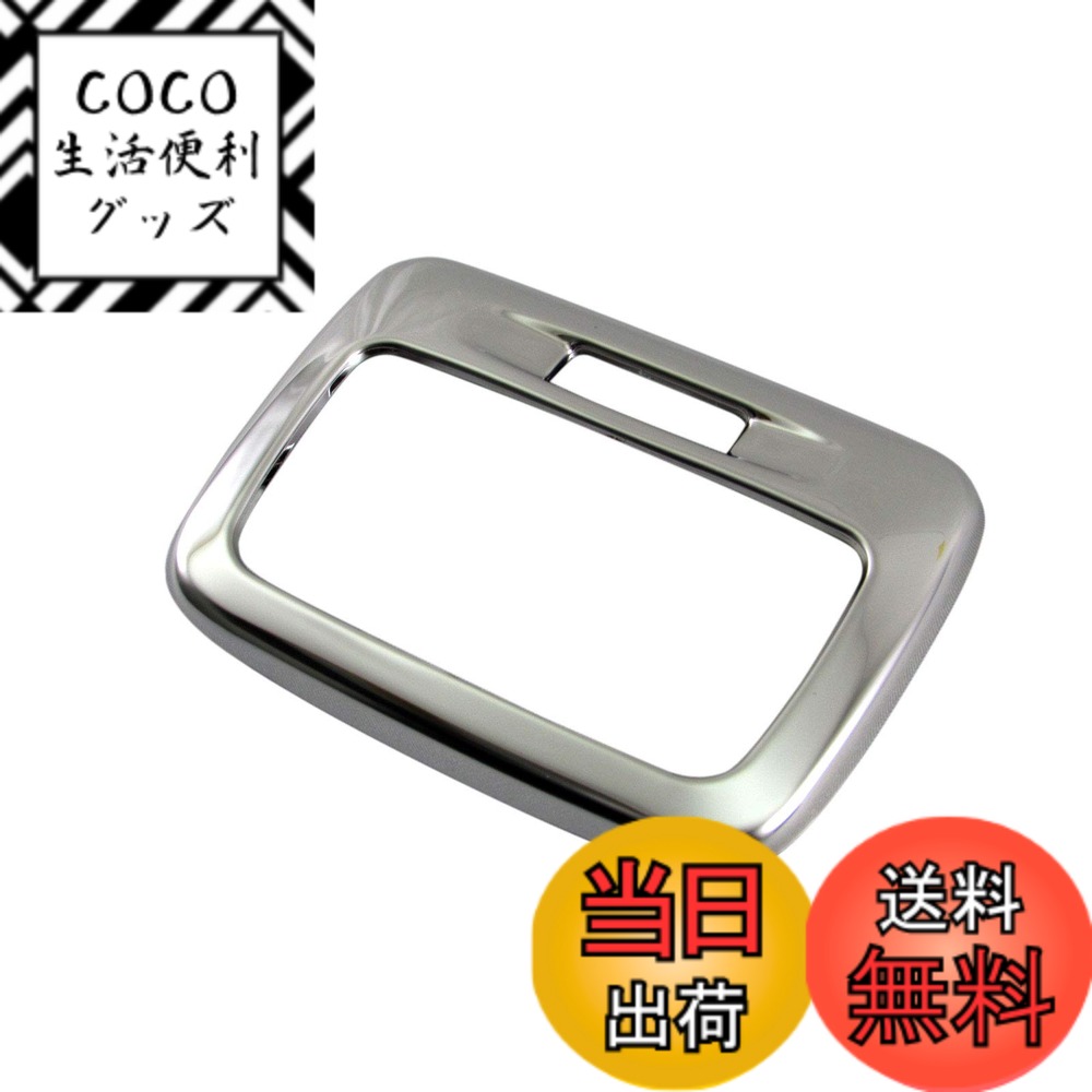 【送料無料】BRIGHTZ デリカD:5 CV 8型 超鏡面ステンレスメッキリアルームランプリング 【 INT-ETC-210 】 マップランプ CV1W CV2W CV4W CV5W CV1 CV2 CV4 CV5 V1 V2 V3 V4 V5 1 2 3 4 5 デリカ D:5 D5 デリカD5 32849