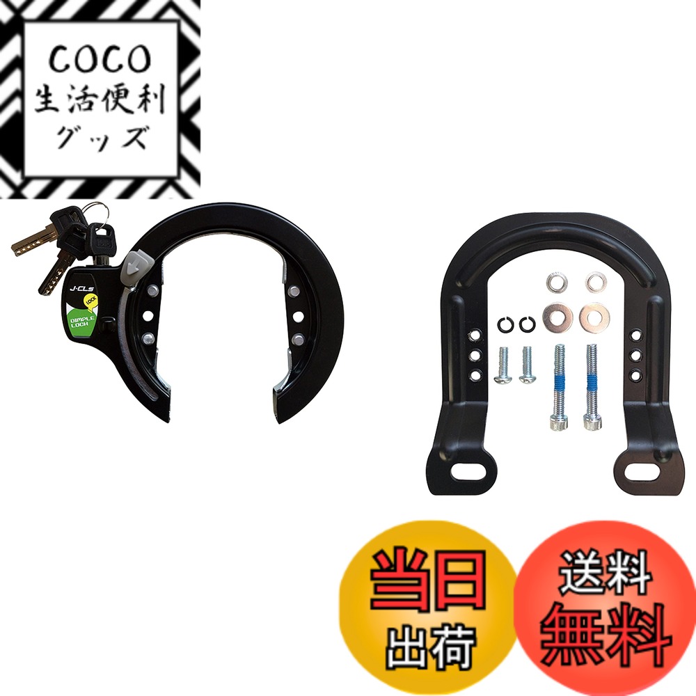 【送料無料】J&C ブラケット付リング錠 Jc−058cLB BK ブラック