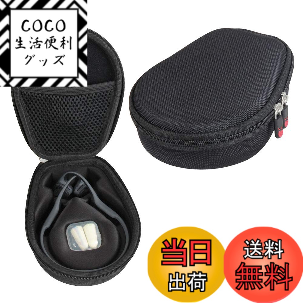 【送料無料】Titanium Mini/AfterShokz Aeropex/Shokz OpenRun Pro/AfterShokz TREKZ AIR 骨伝導ワイヤレスヘッドホンAS650/AS800専用保護旅行収納キャリングケース-Hermitshell (ブラック)