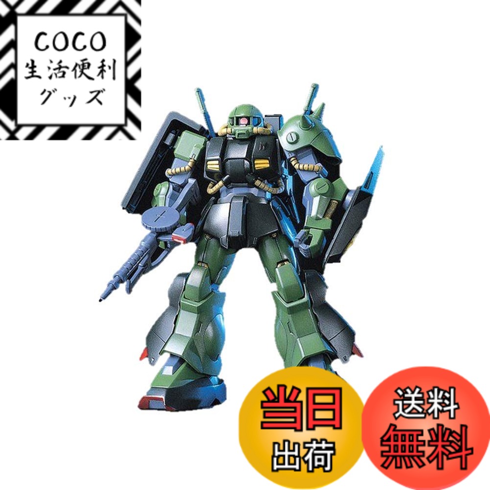 【送料無料】HGUC 1/144 RMS-106 ハイザック (機動戦士Zガンダム)