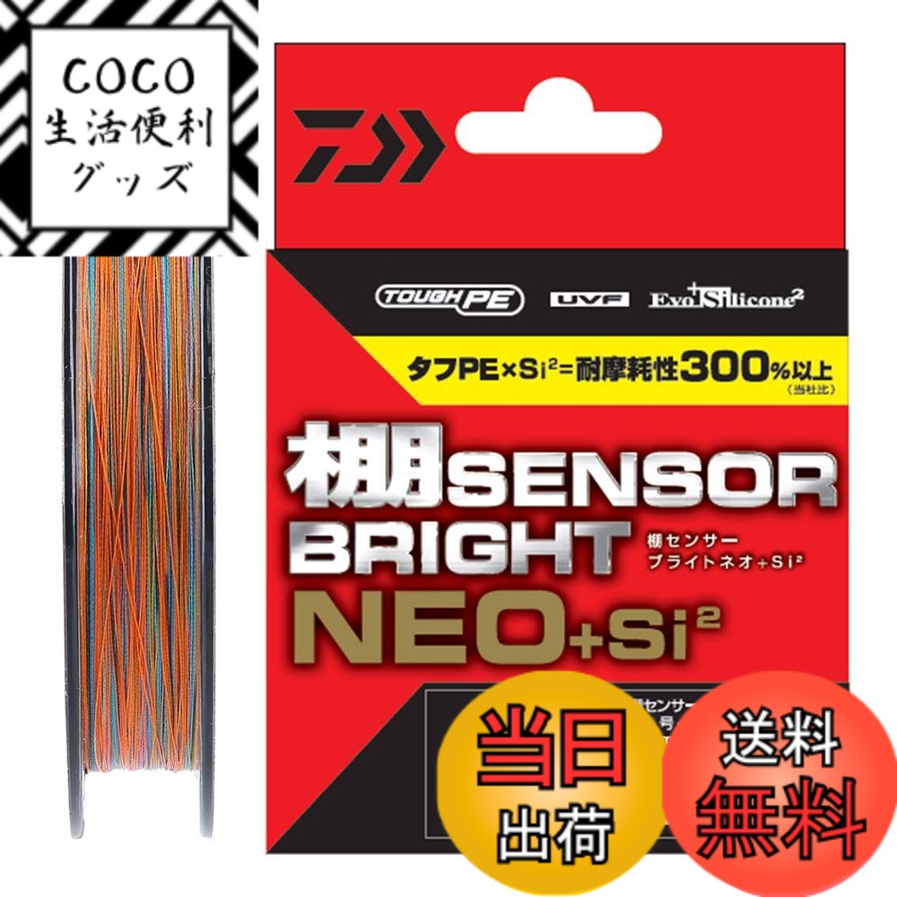 【送料無料】ダイワ(DAIWA) PEライン UVF棚センサーブライトNEO+Si2 4号 300m ...