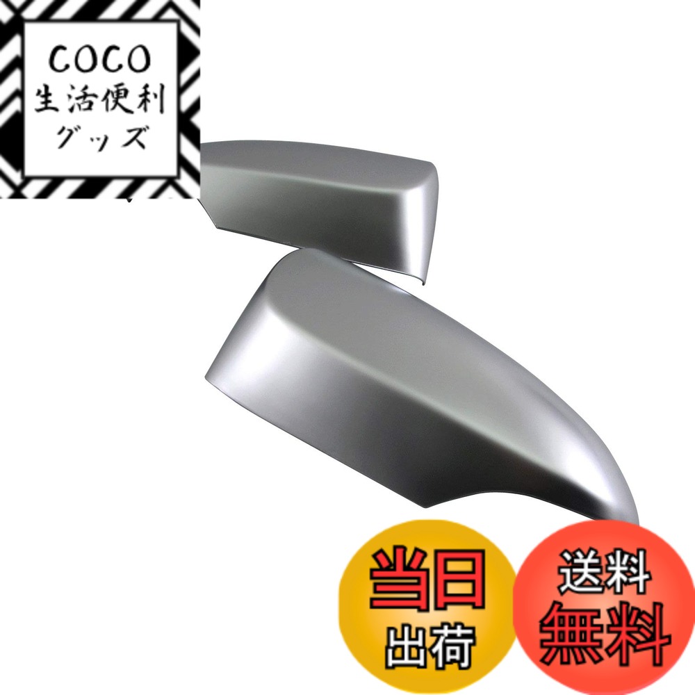【送料無料】BRIGHTZ アリオン 260 261 265 中期・後期 ドアミラーカバー サテンシルバー 【 SIL−MIR−011 】 NZT260 ZRT260 ZRT261 ZRT265 NZT ZRT T260 T261 T265 33105