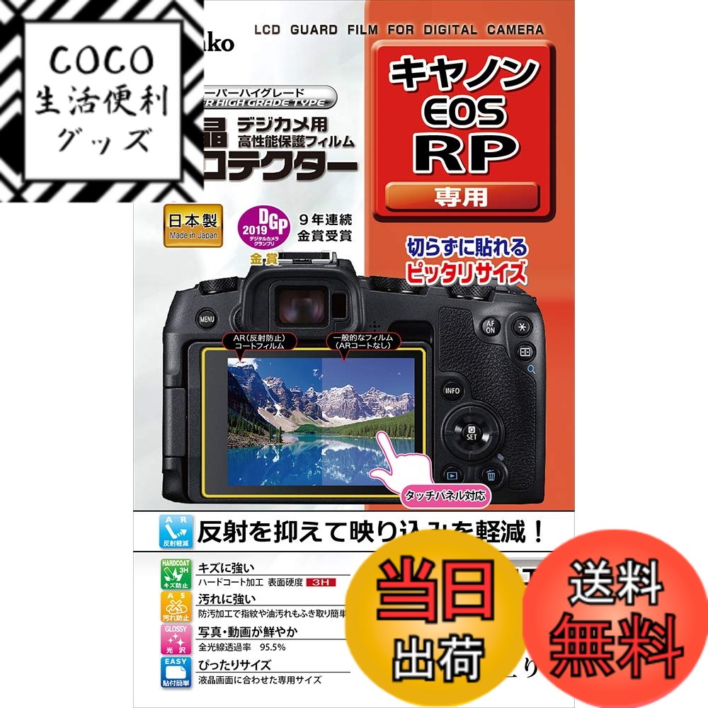 商品画像