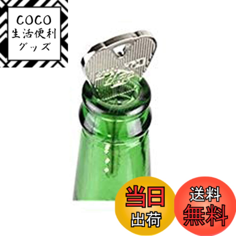 【送料無料】Mopart 手品 グッズ 瓶に落ちる鍵 ボトルマジック