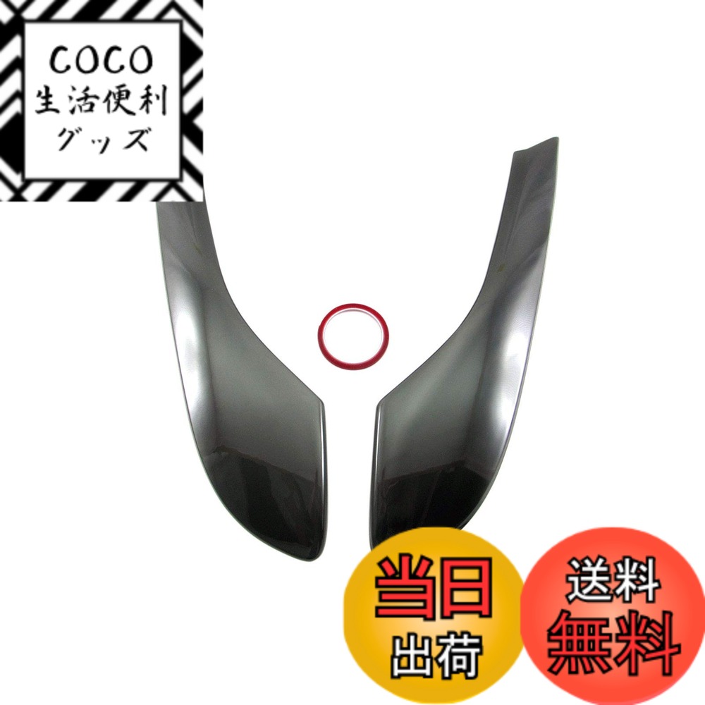 【送料無料】BRIGHTZ 458イタリア F142 スモークヘッドライトカバー 【 SMO-FRO-040 】 458 イタリア F 142 フェラーリ 33246