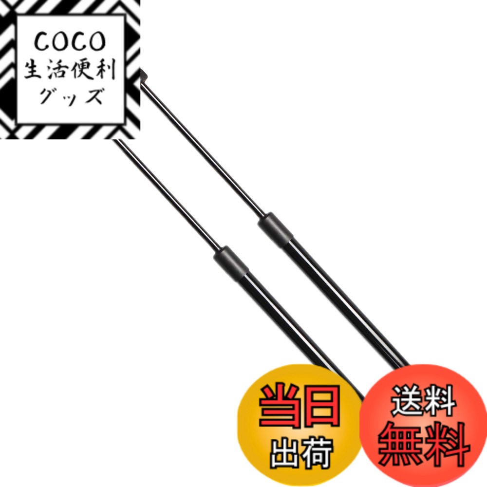 【送料無料】XIANGSHANG フーガ Y51 KY51 KNY51 シーマ ハイブリッド HY51 HGY51 プラウディア BY51 BKY51 BKNY51 ディグニティ BHGY51 ボンネットダンパー フードダンパー ボンネットフードダンパー 車検対応 交換用品 2本組 ブラック [並行輸入品]