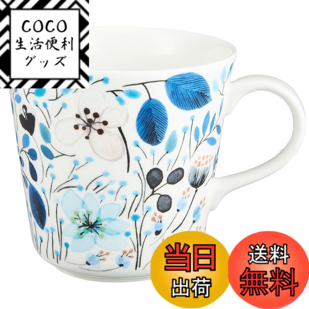 【送料無料】NARUMI(ナルミ) マグカップ アンナ・エミリア 340cc フロストブルー 花柄 かわいい 大きめ 冬景色 電子レンジ温め 食洗機対応 ギフト箱入り 52189-2923P