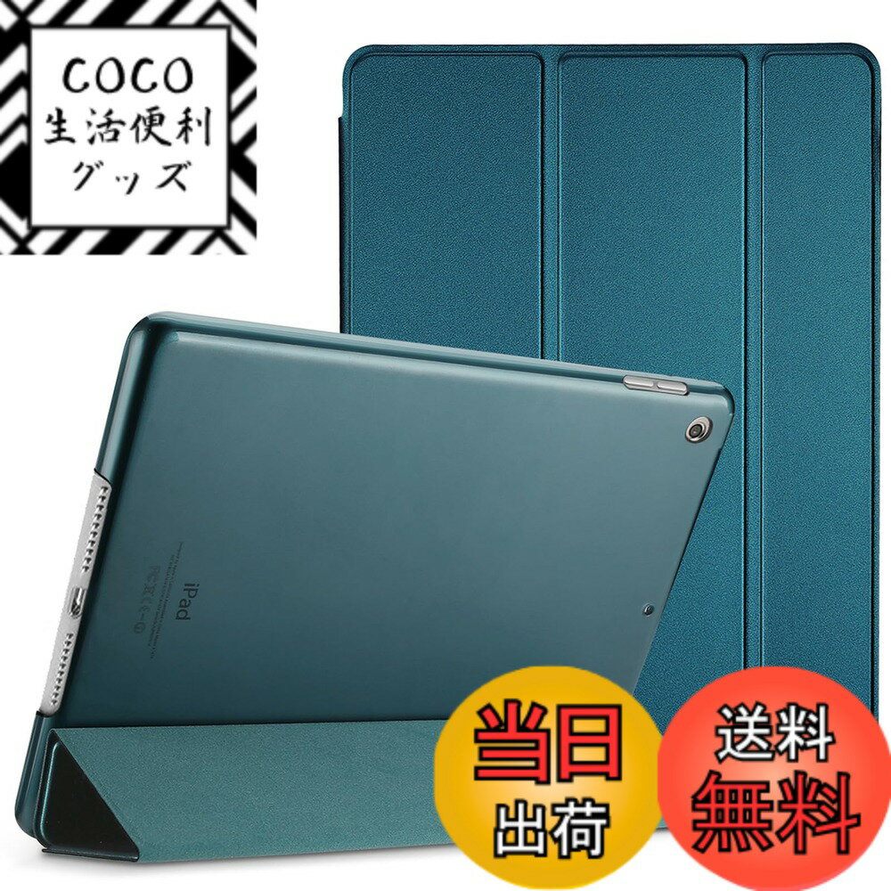 Rakuten - 【送料無料】ProCase iPad Mini 5 ケース オートスリープ/ウェイク機能 三つ折りスタンド スマート 超スリム フォリオ保護ケース 半透明フロスト バックカバー 対応端末：Apple iPad Mini 第5世代 2019発売 7.9