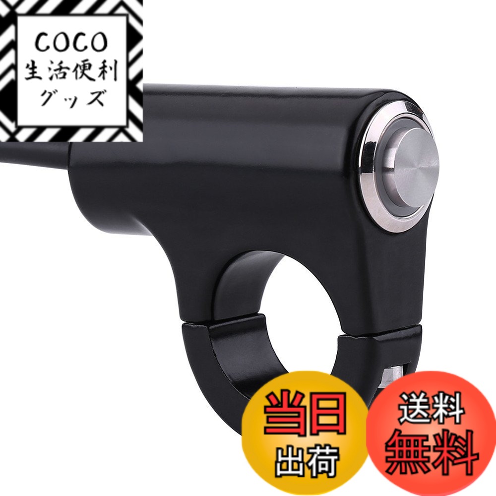 【送料無料】Keenso 22 mmオートバイハンドルバーコントロール オートバイハンドルバースイッチ フォグライトスイッチ 防水性 アルミ合金 クランプタイプ（B）