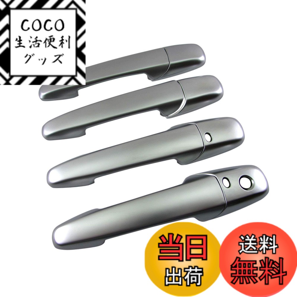 【送料無料】BRIGHTZ プレマシー CR ドアハンドルカバーノブ アドバンストキー対応 サテンシルバー 【 DHC-NOBU-331 】 CR3W CREW CR3 CRE E3 RE 3 E 33272