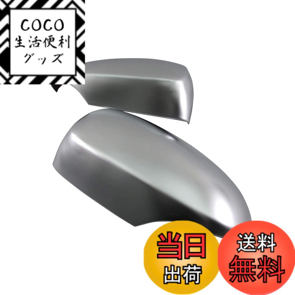 【送料無料】BRIGHTZ カローラアクシオ 160 161 164 165 ドアミラーカバー サテンシルバー 【 SIL−MIR−002 】 NKE165 NRE160 NRE161 NZE161 NZE164 NKE NRE NZE E160 E161 E164 E165 カローラ アクシオ 33258